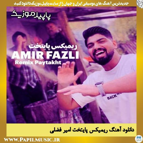 دانلود آهنگ ریمیکس پایتخت از امیر فضلی